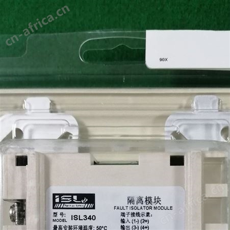 特灵ISL JSKM-M900C2智能输出模块 JSKM-M900C2批发