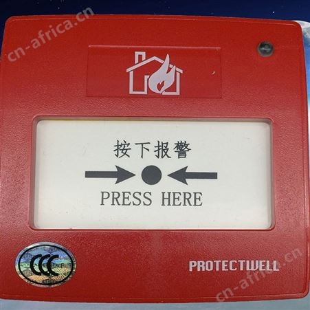 保得威尔M600K手动报警按钮 M600K批发