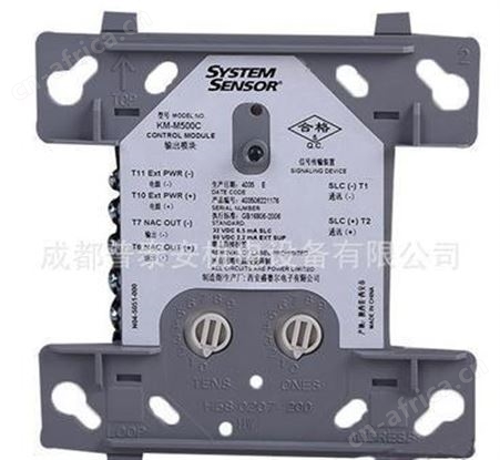 SYSTEM SENSOR盛赛尔 KM-M500C智能输出模块 KM-M500C价格