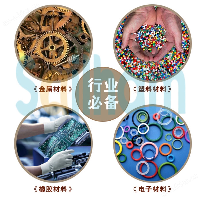 冷热冲击试验行业必备