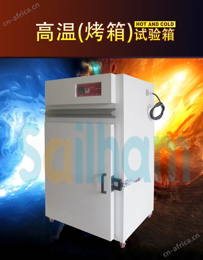 无氧化烤箱