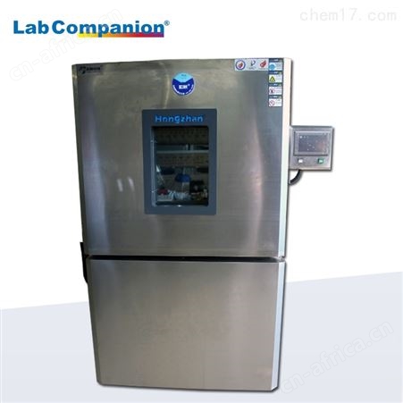 宏展LabCompanion快速高低温试验箱