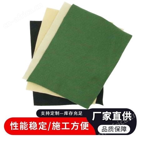 土工布两布一膜土工布山东土工布厂家草绿色土工布厂家厂家定制