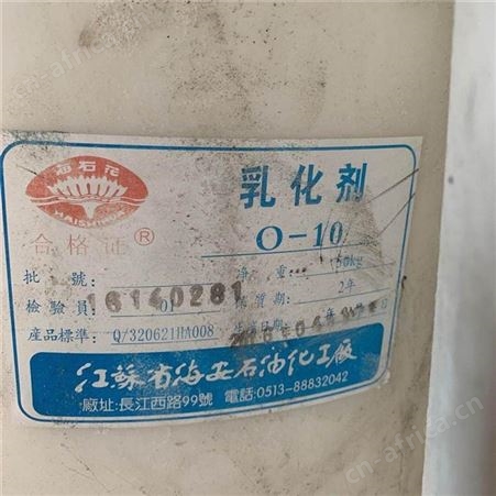 全国回收发泡剂价格