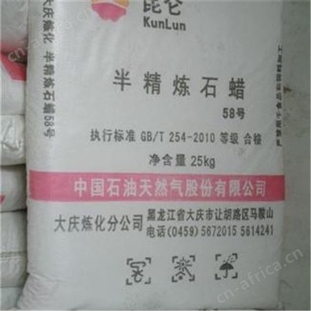 库存氯化石蜡回收