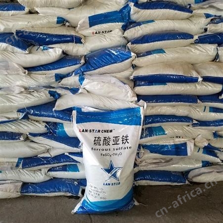 上门回收国产氯化亚铁