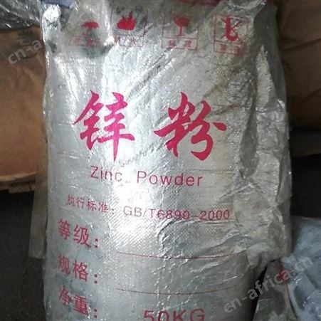 全国上门回收永固红价格