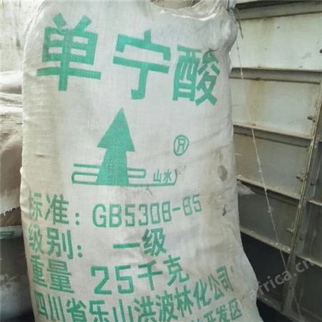 全国上门回收草酸