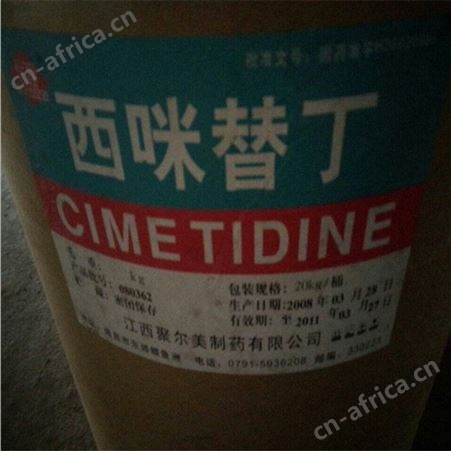 全国回收异佛尔酮
