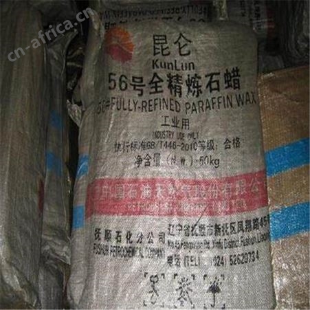 库存氯化石蜡回收