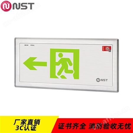 N-BLZC-1LREⅠ0.5WZHE N-BLZC-1LROEⅠ0.5WZHF拿斯特6S光世界嵌墙式不锈钢36V应急灯N-BLZC-1LREⅠ0.5WZHE N-BLZC-1LROEⅠ0.5WZHF