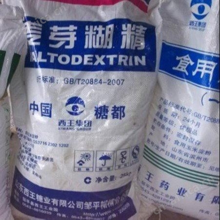回收过期化妆品原料 回收库存化妆品原料