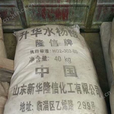 上门回收氯化聚乙烯价格 24小时在线