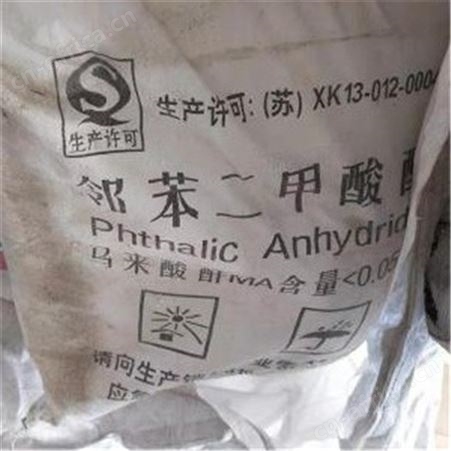 上门回收肉蔻豆醇 回收肉蔻豆醇价格