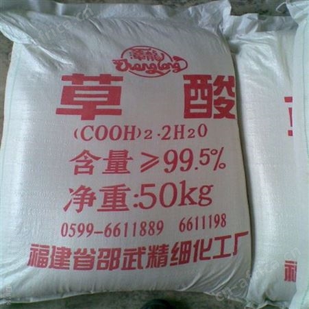 全国回收苯甲酸