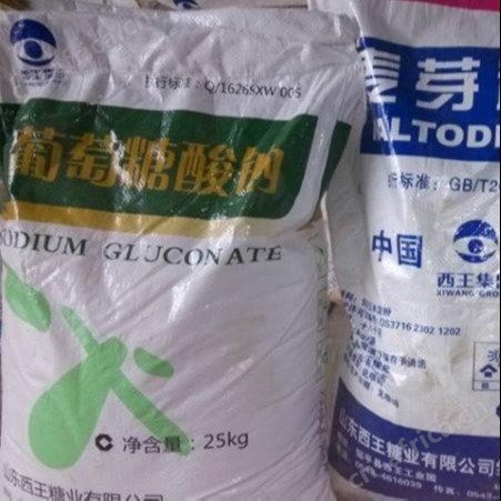 大量回收葡萄糖 回收库存葡萄糖