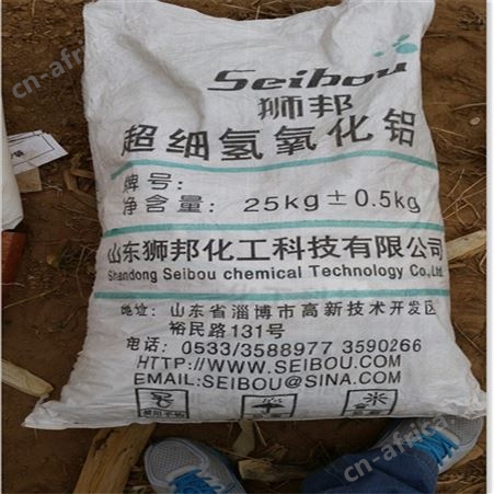 上门回收焦亚硫酸钠 回收焦亚硫酸钠价格