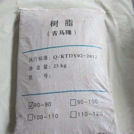 长期回收环氧树脂 回收库存树脂