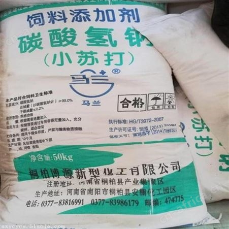 上门回收公司 回收价格