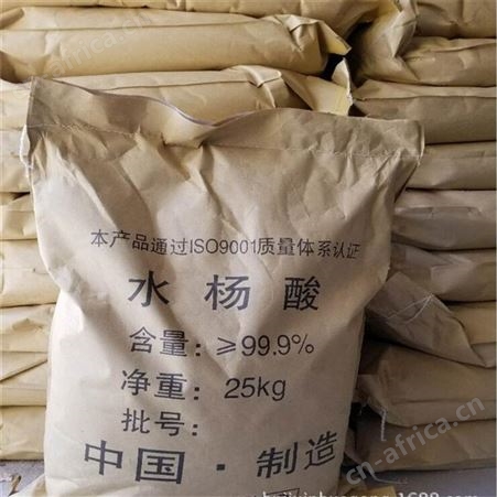 全国回收苯甲酸