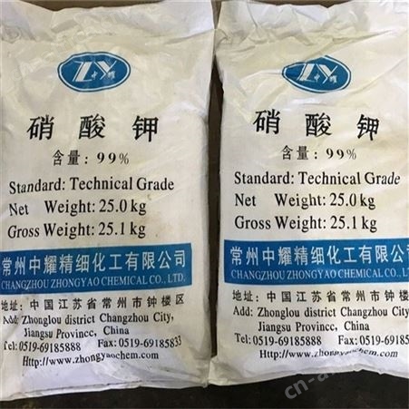 厂家回收硬脂酸价格