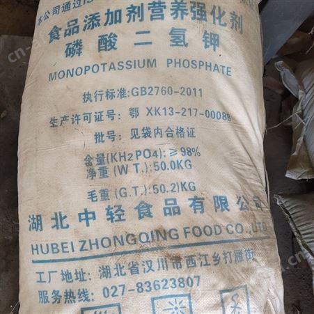 全国回收邻苯二甲酸酐 24小时在线