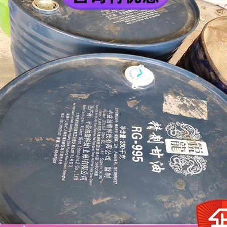 大量回收轻质液状石蜡 24小时在线