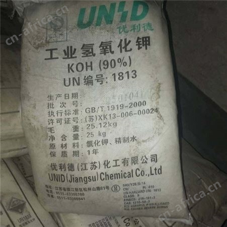 上门回收焦亚硫酸钠 回收焦亚硫酸钠价格