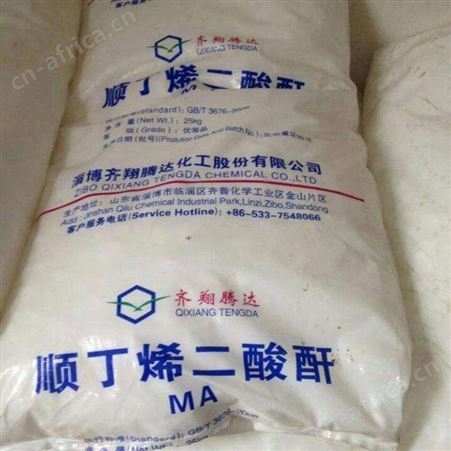 全国回收苯甲酸