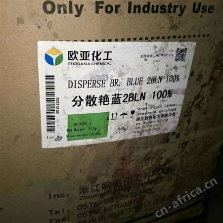 大量回收化工染料 回收库存染料