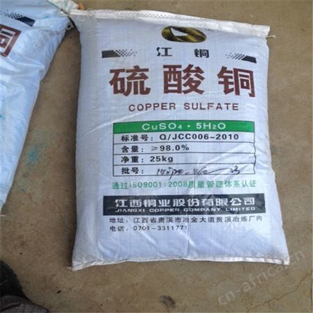 上门回收焦亚硫酸钠 回收焦亚硫酸钠价格