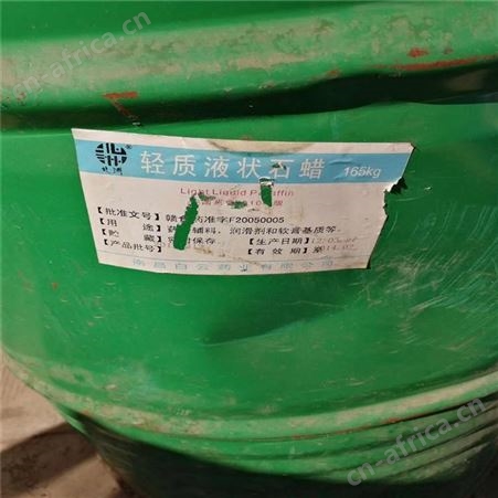 广州回收乙二醇醚价格