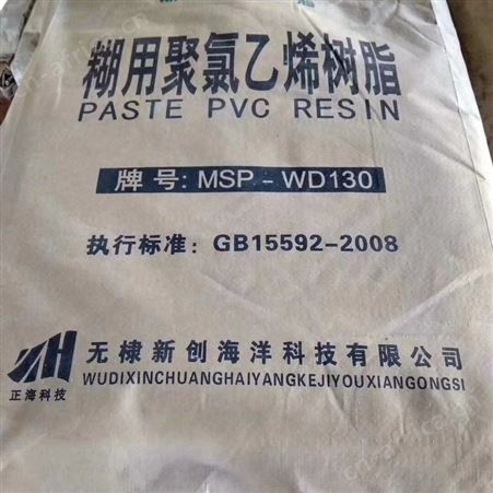 长期回收环氧树脂 回收库存树脂