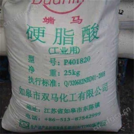厂家回收硬脂酸价格