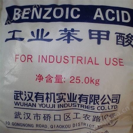 大量回收轻质液状石蜡 24小时在线