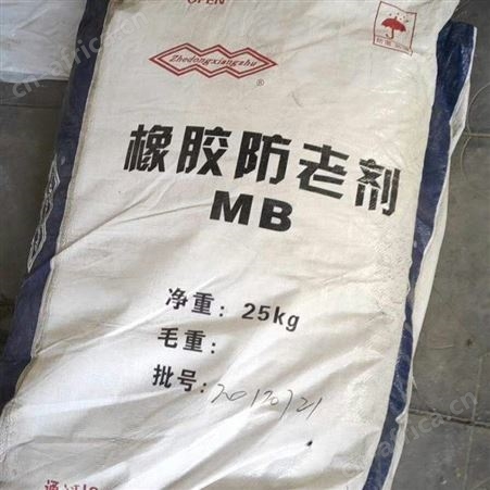 全国回收塑料光亮剂价格