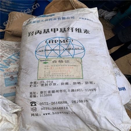 大量回收羟基乙酸厂家