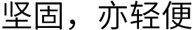 http://www.idatachina.com/Public/Images/zh50/index50_24.jpg