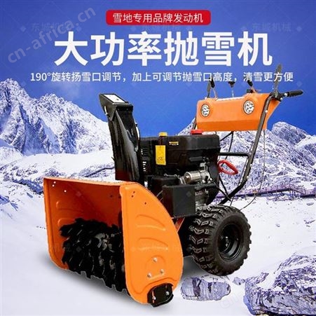 手推式扫雪机 清雪机 汽油小型滚刷式扫雪机