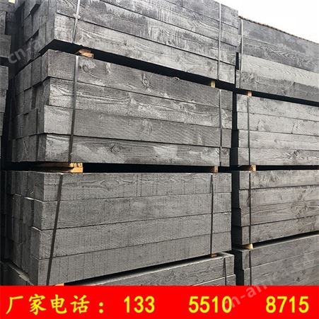 列车轨道防腐枕木厂家 铁路钢轨木头油浸木头