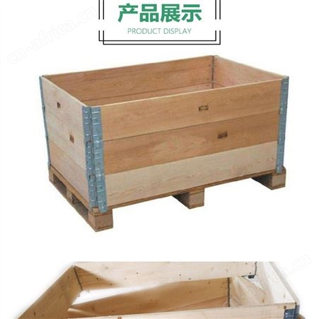 厂家供应木托盘 胶合板托盘 双面胶合板托盘 木制物流托盘