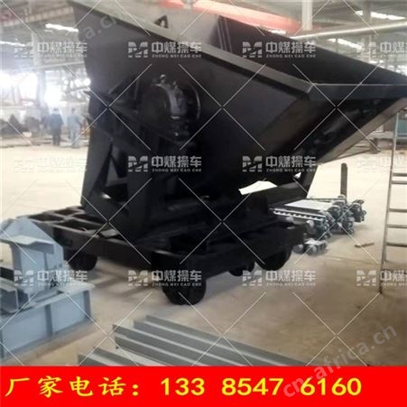 供应山西翻矸车 选煤厂用翻矸车 卸矸架供应江西