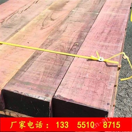 油浸垫木 油浸枕木规格齐全
