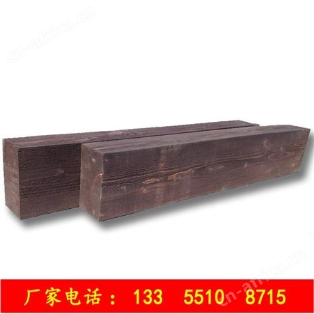 列车轨道防腐枕木厂家 铁路钢轨木头油浸木头