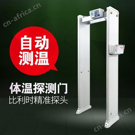 厂家批发热成像测温门  0接触人脸识别测温门