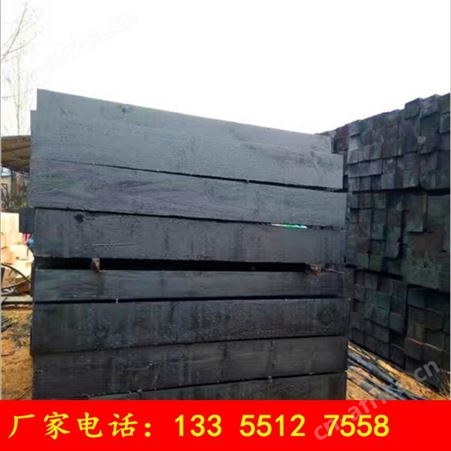 支持定做 油侵枕木 矿用枕木 铁路油侵枕木 2500*220*160