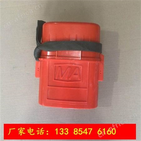 便携式压缩氧自救器 井下安全自救器