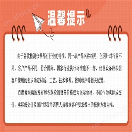 耐汗渍色牢度测试仪_汗渍色牢度汗渍色牢度试验机_泰仕特仪器