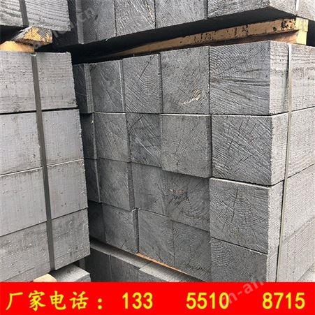 油浸垫木 油浸枕木规格齐全