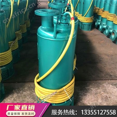 矿用BQS污水潜水泵防爆电机 矿用切割式隔爆潜水泵